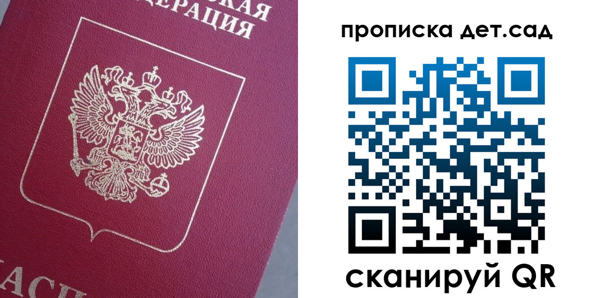 временная регистрация собственник в Камызяке