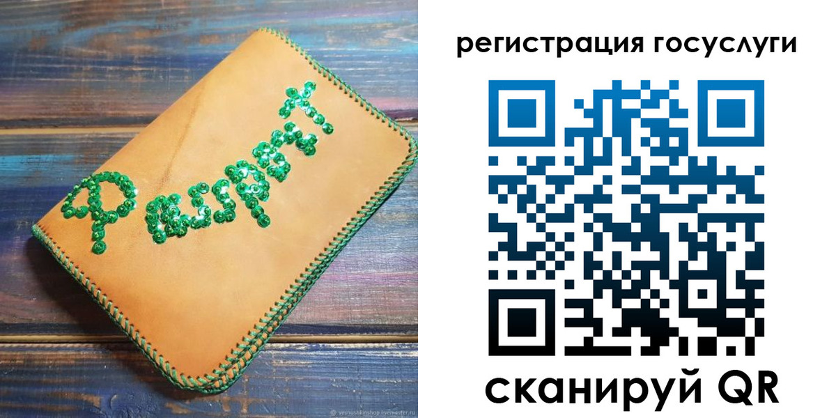 временная регистрация в квартире в Камызяке